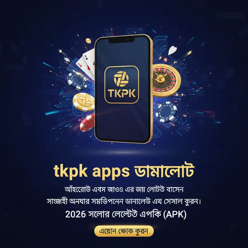 APK Download